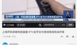 91看电视直播升级版,全新体验，畅享海量精彩内容